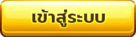 dior678 เข้าสู่ระบบ
